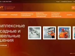 «Фронт Инжиниринг»: имиджевый сайт