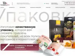 «Тринадцать Плюс»: типография
