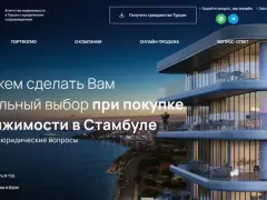 Turrealty: недвижимость в Турции