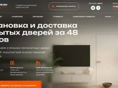 Скрытые двери: лендинг с квизом