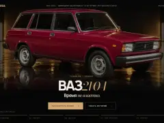 ВАЗ-2104: цифровой эксперимент