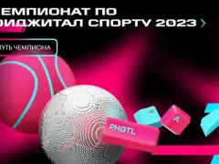 ВФФС: сайт федерации