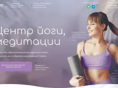 Центр йоги «Дао Спокойствия»