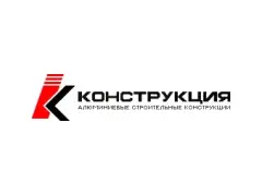 Конструкция