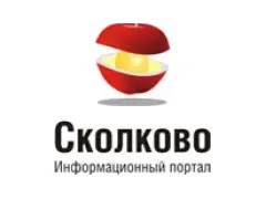 Сколково