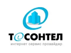 ТЕСОНТЕЛ
