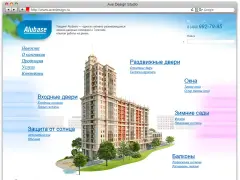 Alubase