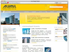Alumil — производитель алюминиевых профилей