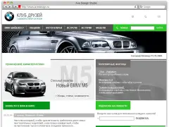 BMS — Клуб друзей
