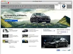 Азимут СП — официальный дилер BMW