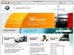 BMW на прокат
