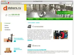 Dokars — ремонт автопогрузчиков