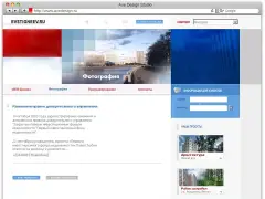 Evstigneev.ru: сайт фотографа