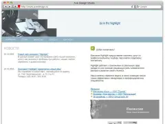 Hilight — кадровое агентство