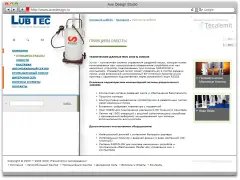 Lubtec