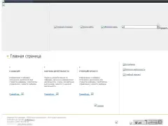 Кафедра «Проблемы управления» МИРЭА