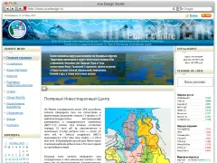 Информационный портал с погодой Салехарда