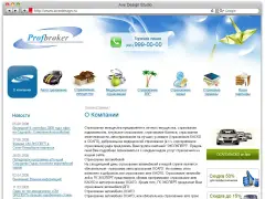 ProfBroker — КАСКО