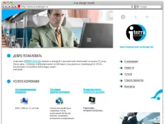 SCA Lab: сайты IT-компаний