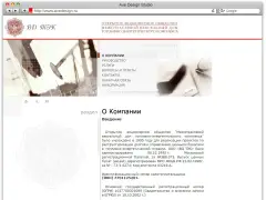 Вексельный дом ТЭК