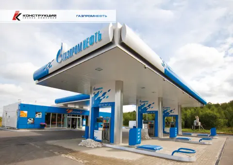 АЗС «Газпромнефть»: визуализации и стелы: изображение 12