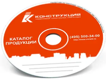 Оформление CD: изображение 7