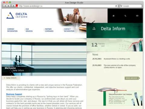 Delta Inform, 2003