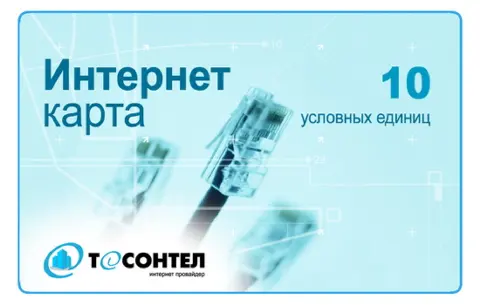 Интернет-карты «Тесонтел», около 2004
