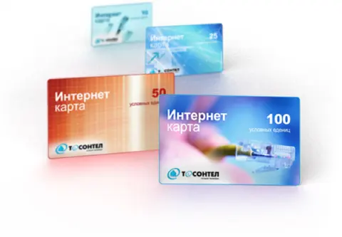 Интернет-карты «Тесонтел»: изображение 5