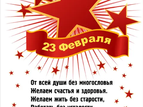 Открытки «Конструкции», около 2008