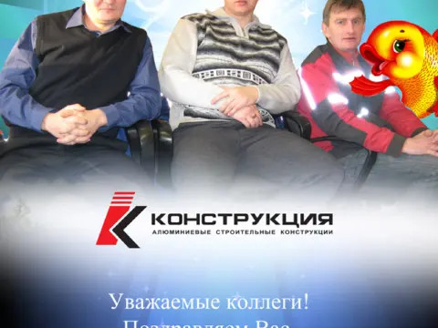 Открытки «Конструкции»: изображение 6