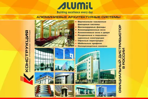 Плакаты и стенды для выставок: изображение 5