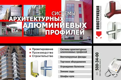 Плакаты и стенды для выставок: изображение 23