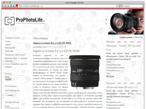 ProPhotoLife: изображение 2