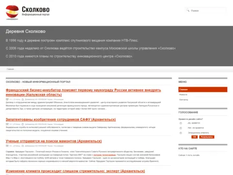 Сколково — информационный портал, 2010–2011