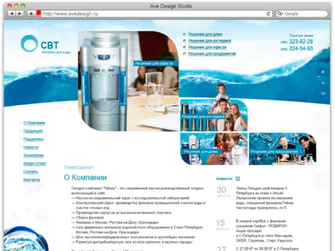 СВТ — фильтры для воды: изображение 2