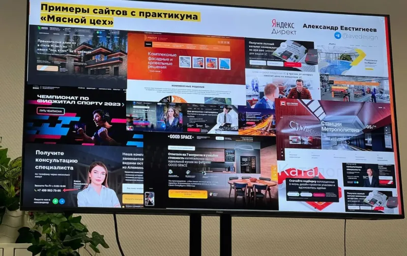 Слайд с примерами сайтов, которые собрали ученики школы